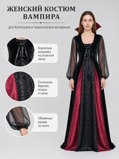 Gothic long dress for cosplay and masquerade