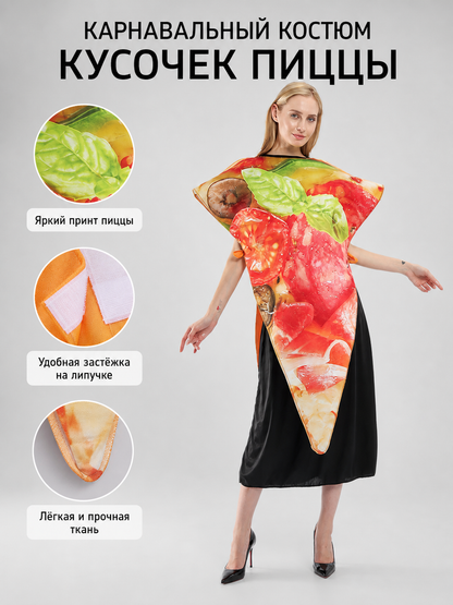 Pizza Slice Halloween Costume main product view 2