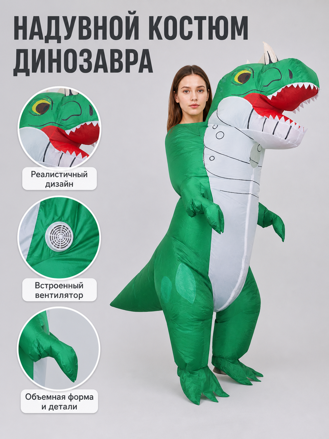 Green One-Size Inflatable Dinosaur Costume