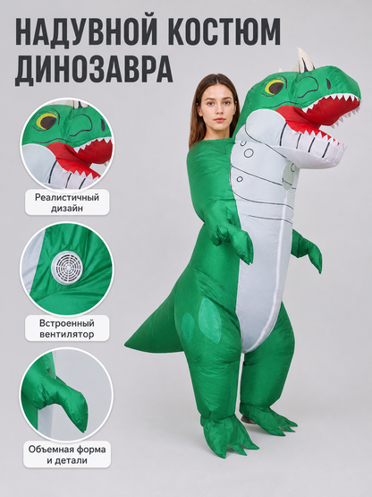 Green One-Size Inflatable Dinosaur Costume