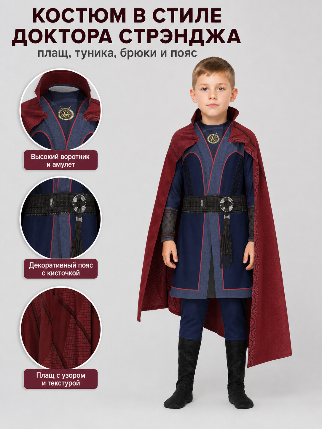 Superhero Carnival Costume with Cape for Cosplay