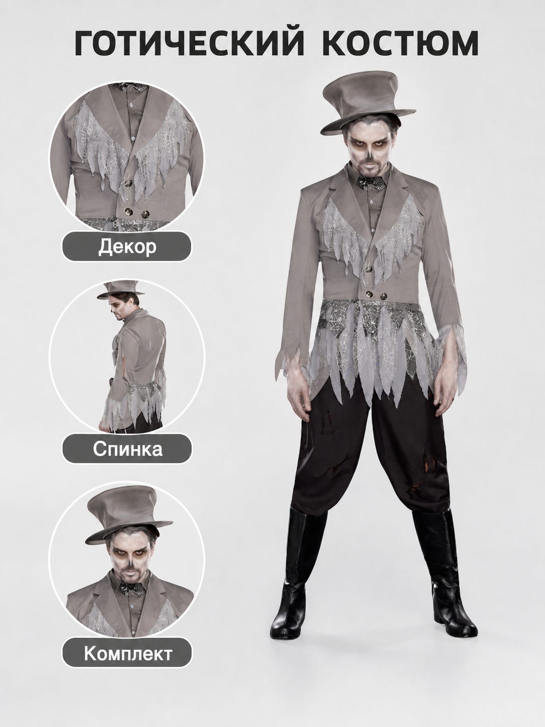 Gothic vampire costume with top hat for Halloween