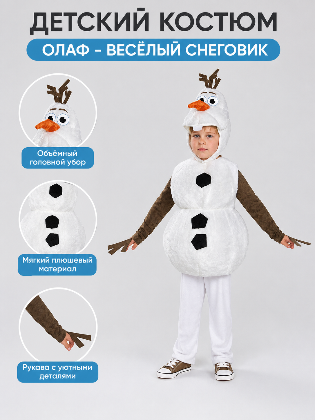 Snowman Costume for Kids and Parties