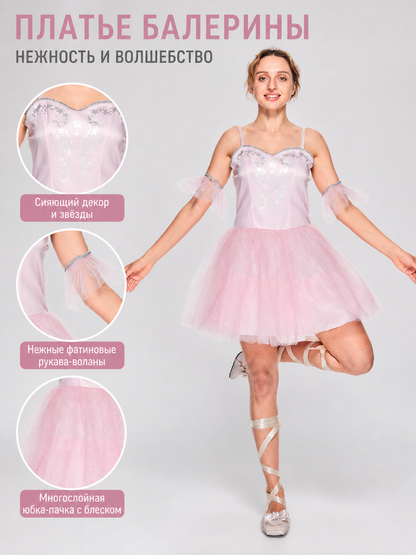 Ballet Stage Dress with Tutu Skirt