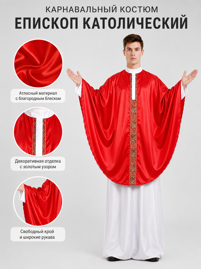 Papal-Style Ceremonial Costume Set With Red Robe, White Undergarment And Pointed Mitre Hat For Stage, Film And Themed Events