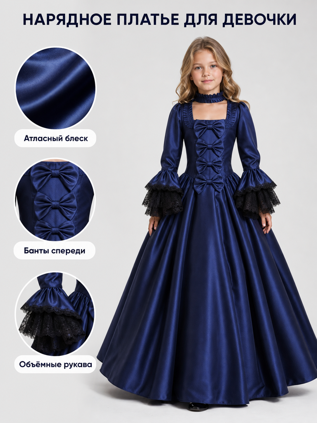Gothic Victorian Lace Costume Dress
