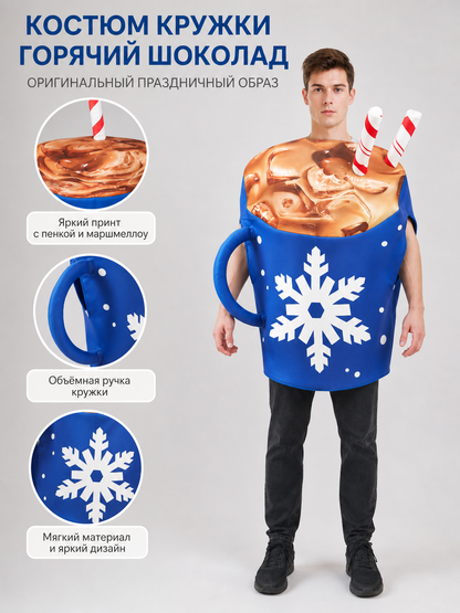 Festive Snowflake Tunic Costume