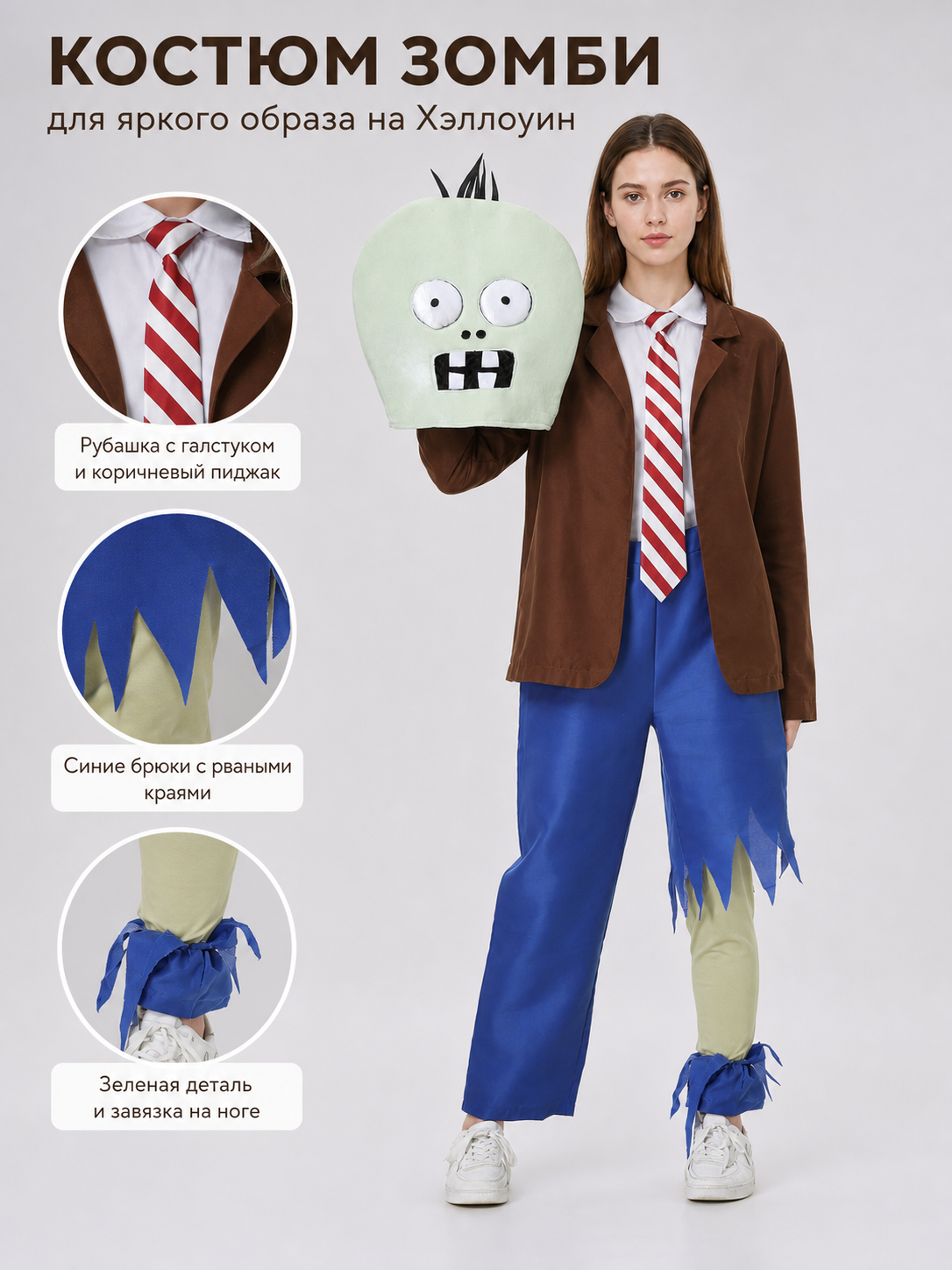 Zombie Costume with Headpiece for Stage Performances
