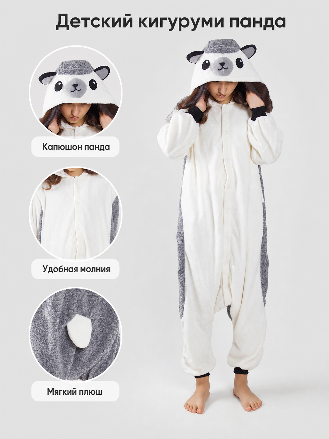 Kigurumi Hooded Pajama with Ears and Tail