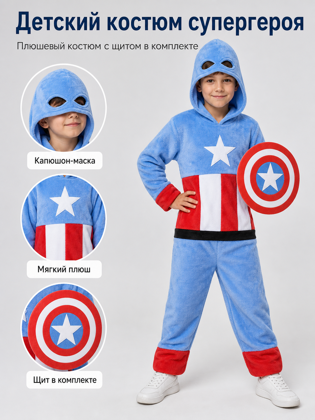Hooded Superhero Costume Jumpsuit
