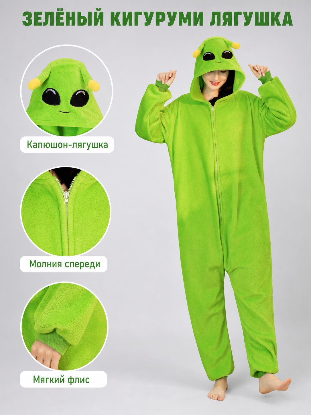 Alien Hooded Costume Jumpsuit