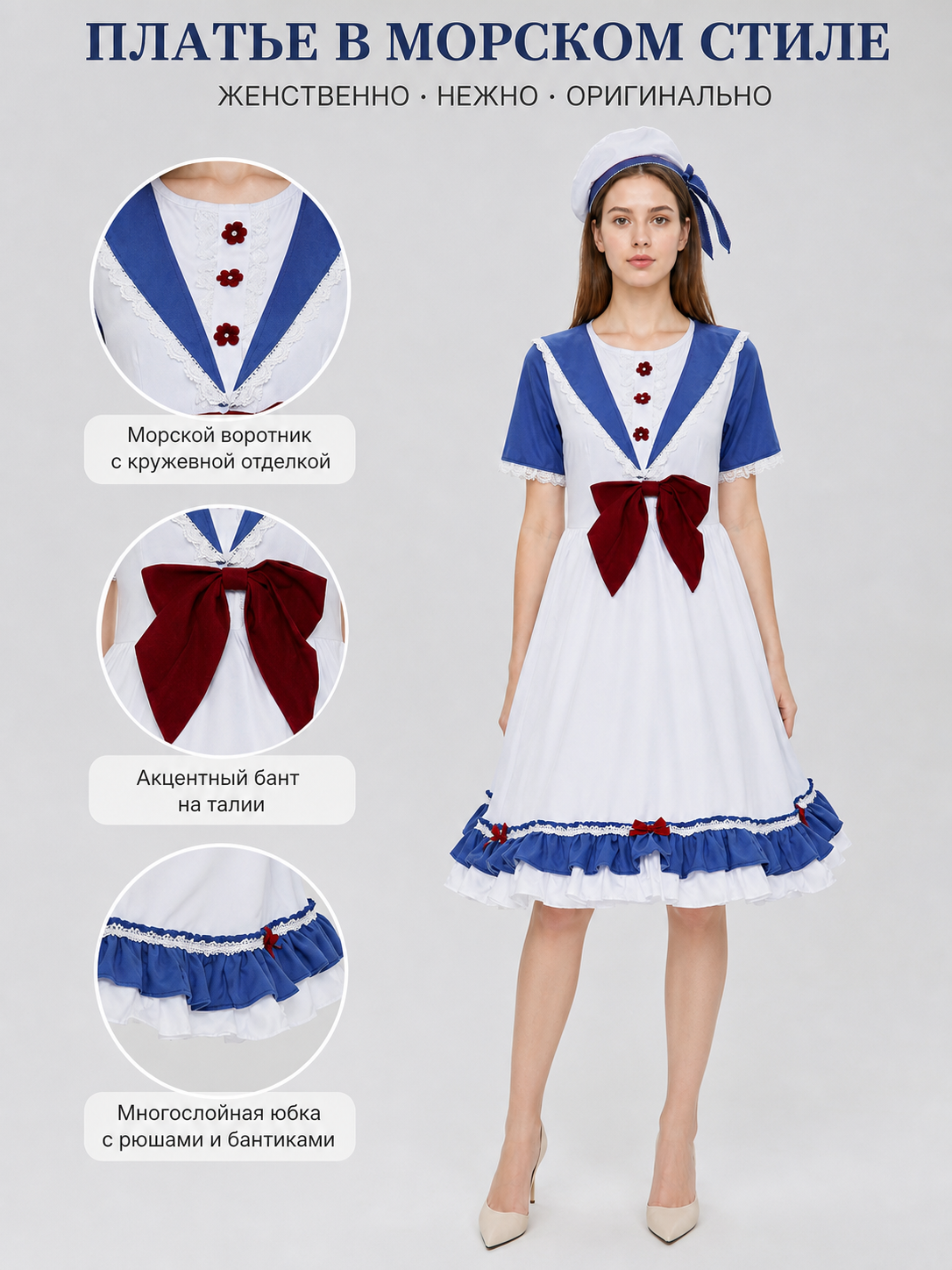 Cosplay Dress Costume with a Bow and Ruffles