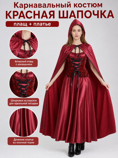 Little Red Riding Hood Costume with Hood
