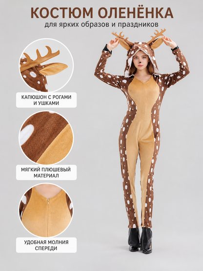 Deer Costume with Hood and Antlers