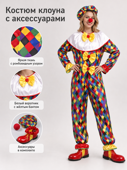 Clown Costume for Masquerade with Hat and Nose