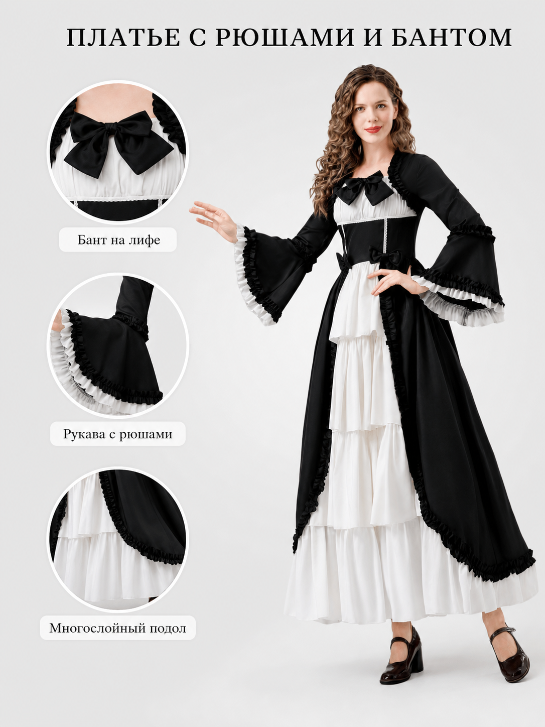 Victorian-Style Gothic Costume Dress