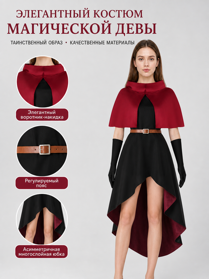 Linshi Cosplay Costume from the anime Delicious in Dungeon