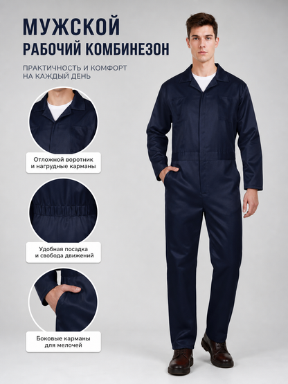 Adult Blue Costume Jumpsuit with Knives