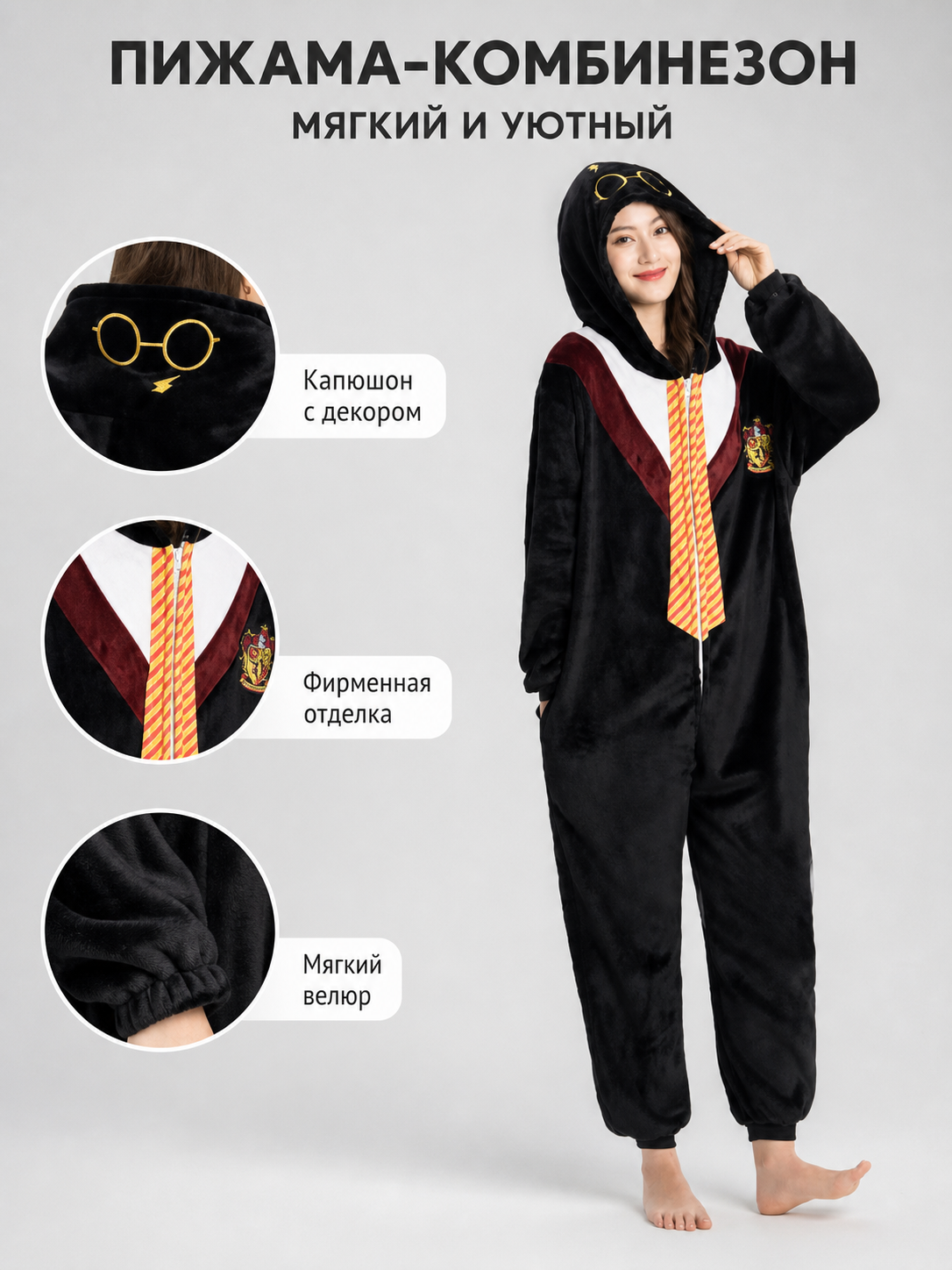 Wizard-Style Hooded Costume Jumpsuit