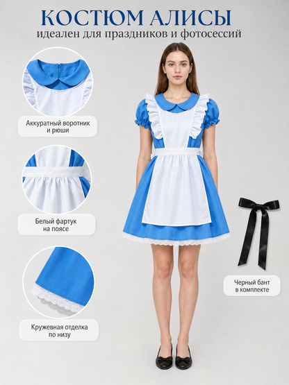 Alice-inspired Carnival Dress, Blue and White
