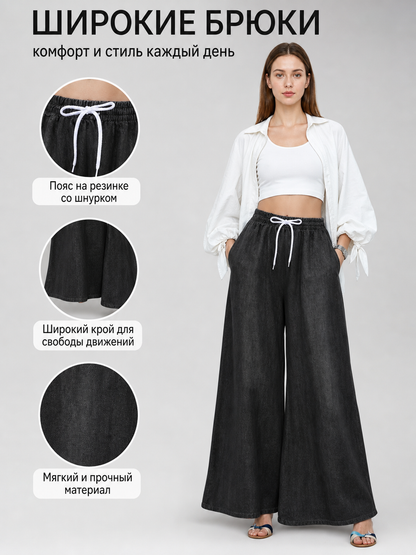 Solid Black Wide-Leg Pants with Elastic Waist and Contrast White Drawstrings main product view 3