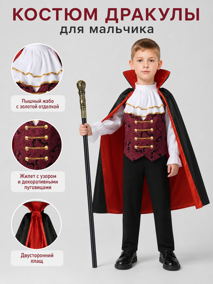 Vampire costume with cape and cane