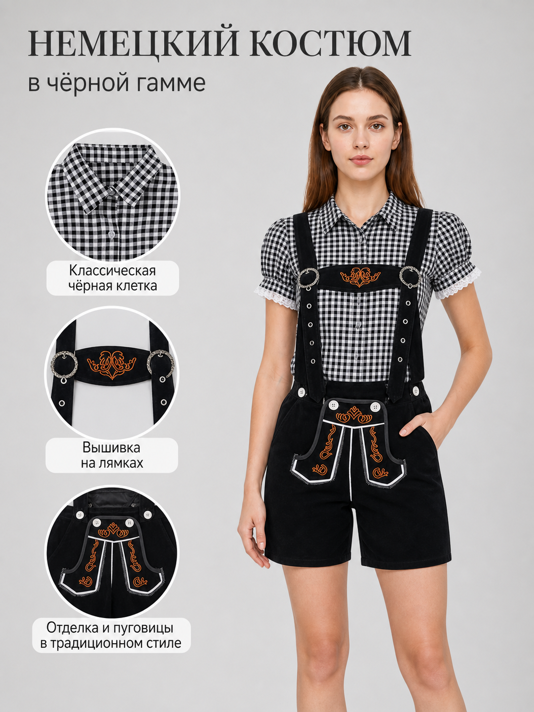 Kids' Plaid Shirt and Suspender Shorts Set