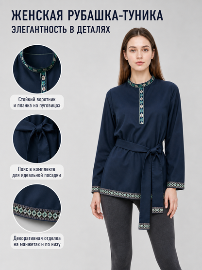 Tunic with a stand-up collar and belt, dark navy