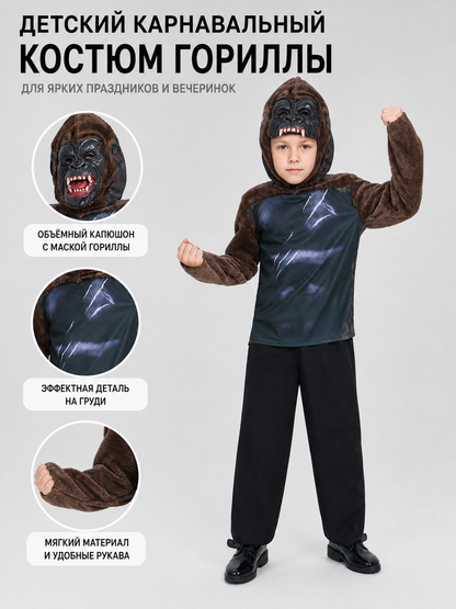 King Kong Gorilla Costume for Cosplay and Halloween