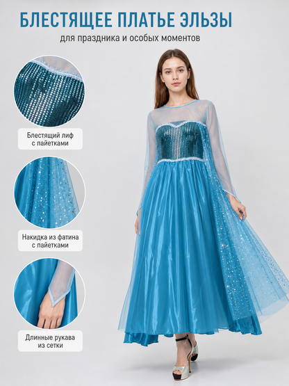 Long Carnival Dress with Shimmering Accents