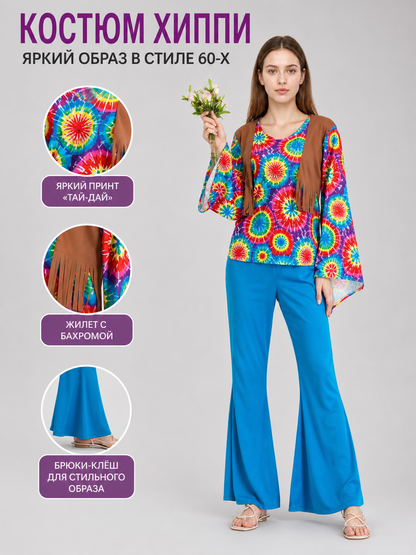 Party Set: Flared-Sleeve Top and Pants