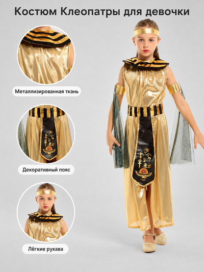 Egyptian Party Costume with Accessories