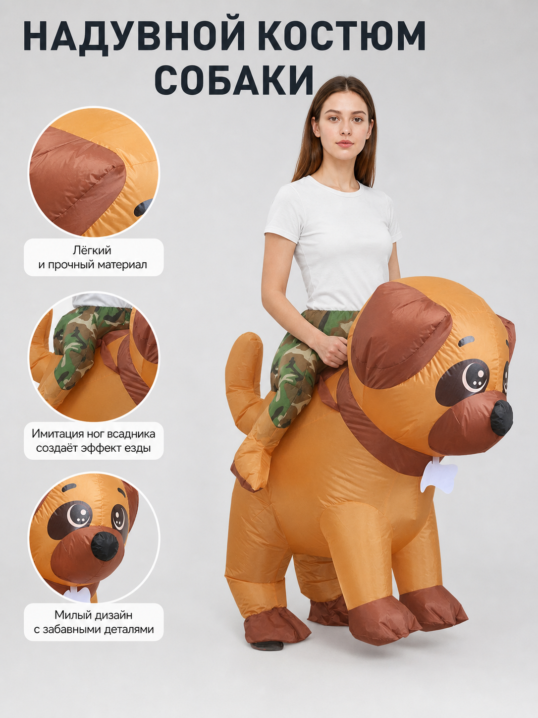 Inflatable Riding Dog Costume, One Size