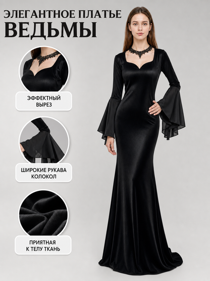 Black Gothic Floor-Length Evening Dress
