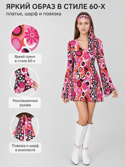Carnival Costume: Dress with Headband in Retro Style