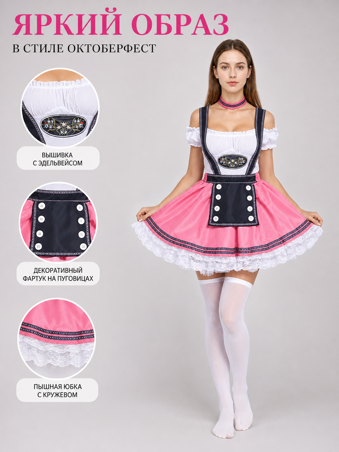 Pink costume dress in dirndl style, M–XXL
