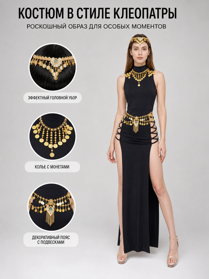 Egyptian-style cosplay costume, dress, and accessories