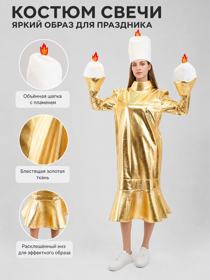 Candle Costume for Halloween and Stage