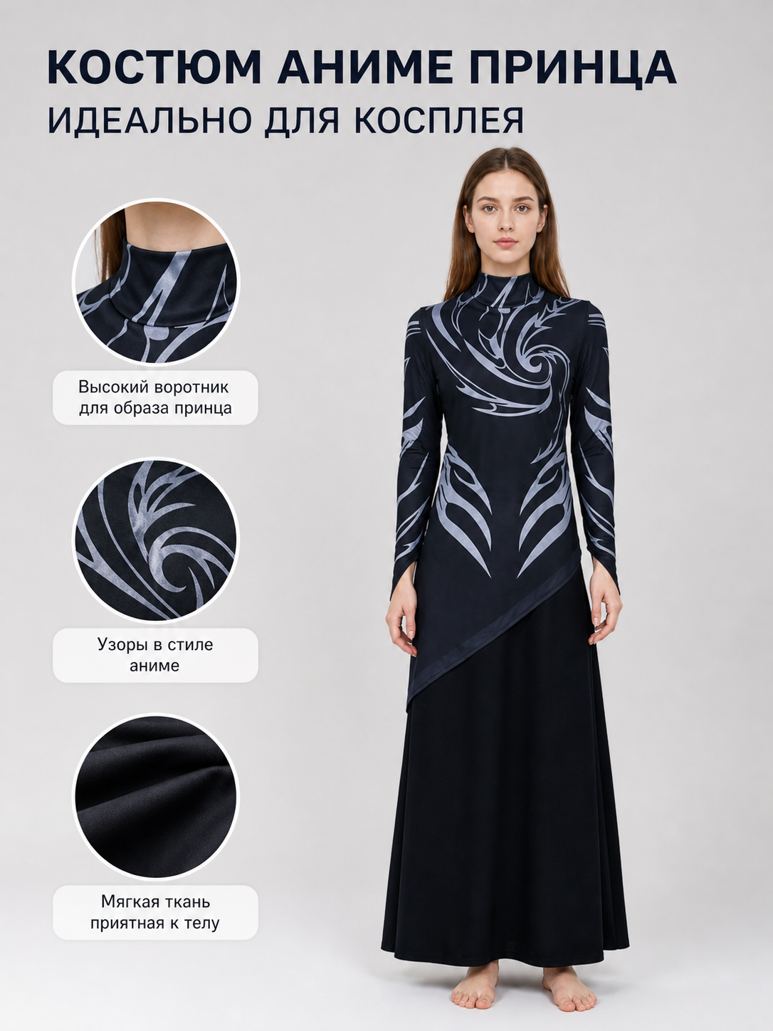 Shen Gongbao Costume for Cosplay and Performances