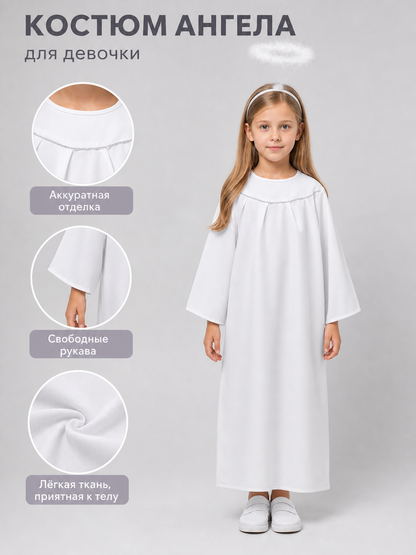 Children's White Angel Halo Headband for Costume