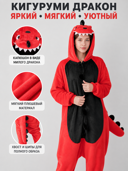 Red Hooded Dinosaur Costume
