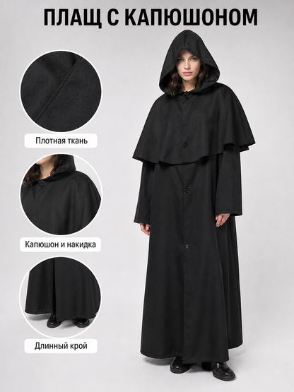 Black hooded cloak for cosplay and Halloween