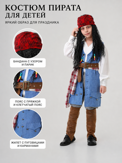 Pirate Costume for Cosplay, Halloween, and Performances