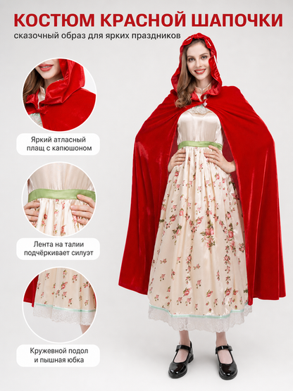 Little Red Riding Hood Costume with Dress and Cape