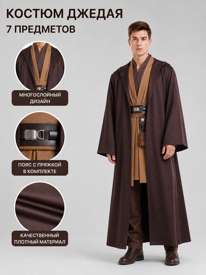 Obi-Wan Kenobi Cosplay Costume, Seven Pieces