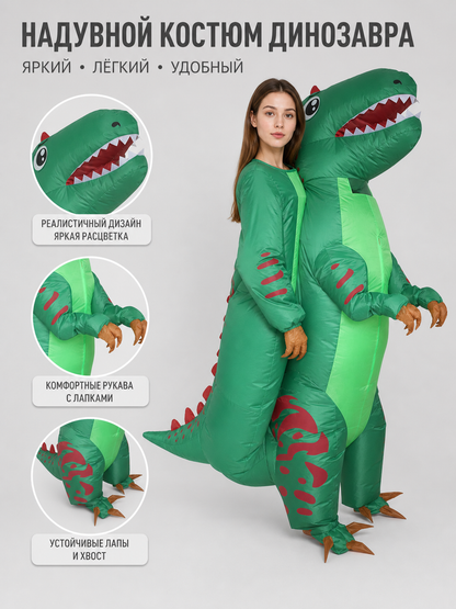 Inflatable Tyrannosaurus Dinosaur Costume for Parties