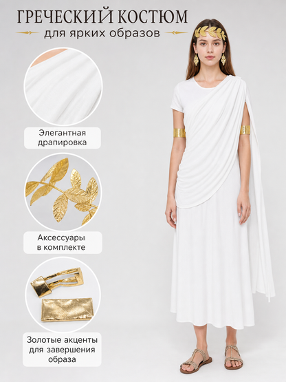 Greek-Style Costume Dress with Accessories