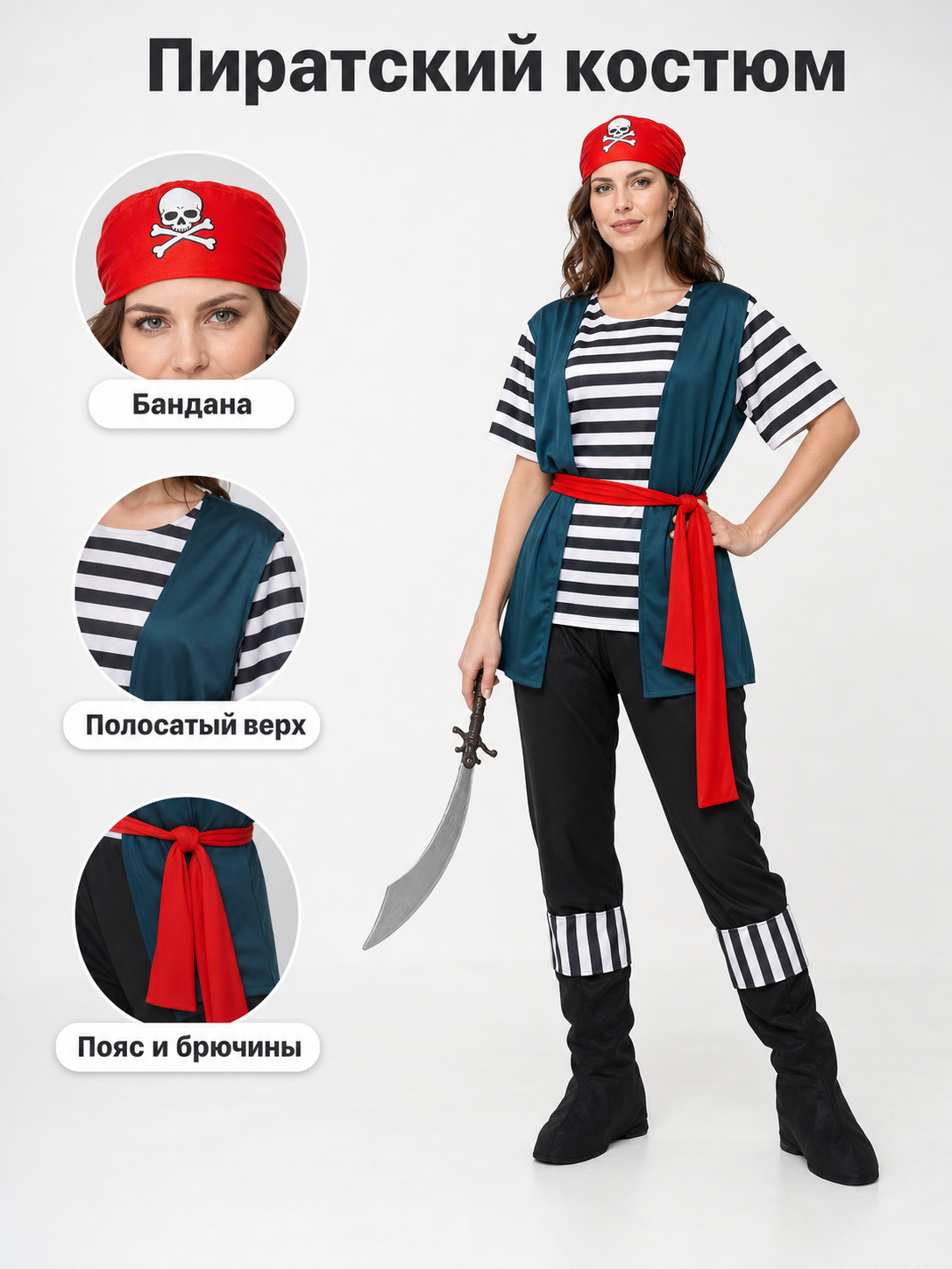 Jack Sparrow–Style Pirate Costume with Accessories
