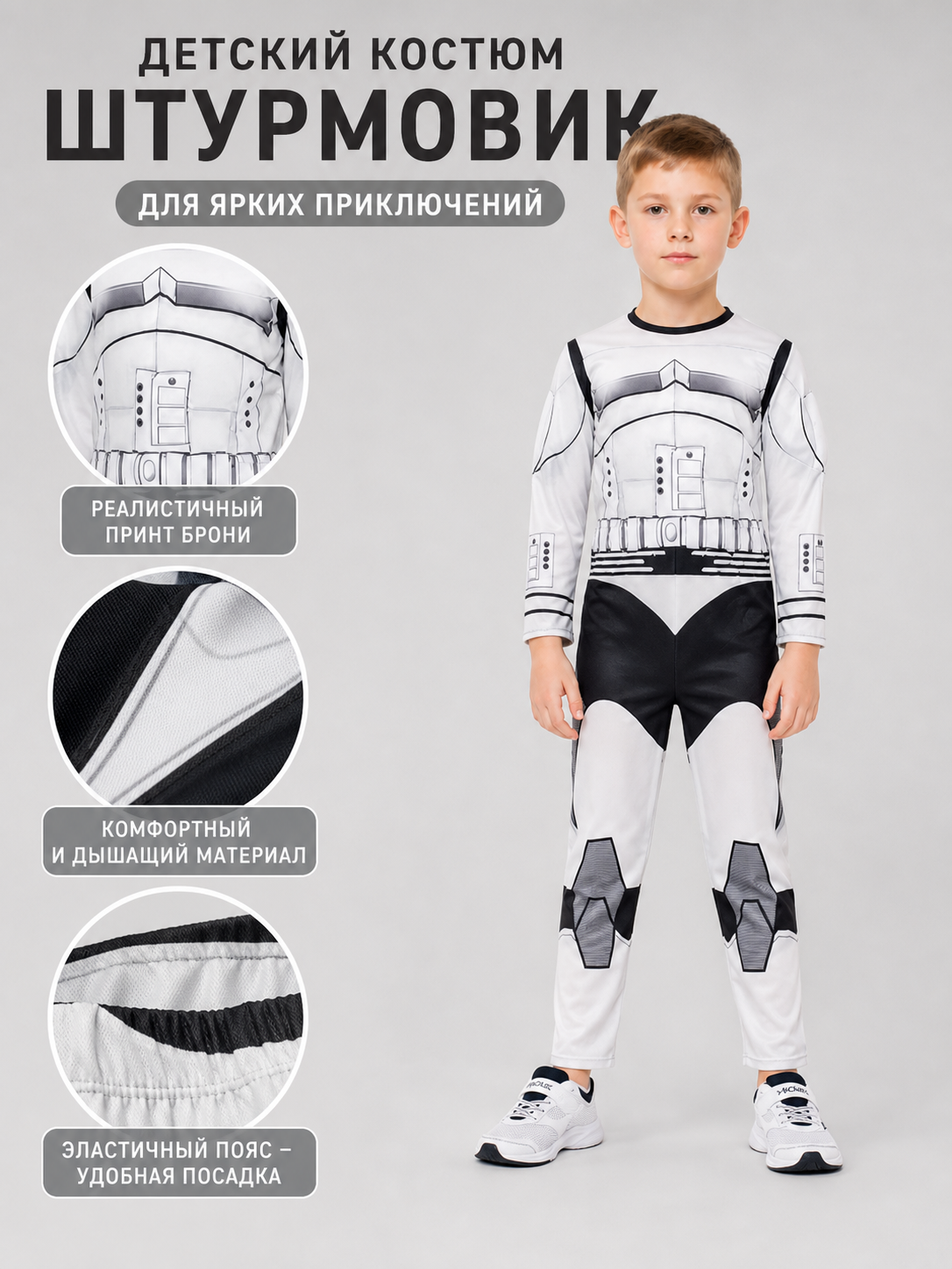 Kids Iron Man cosplay costume with mask