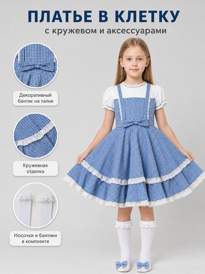 Retro-style plaid dress with socks and bows